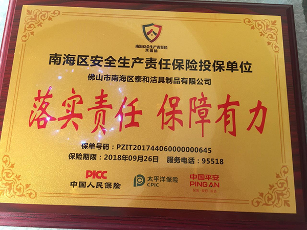 ȫa(chn)؟(z)䌍λ
